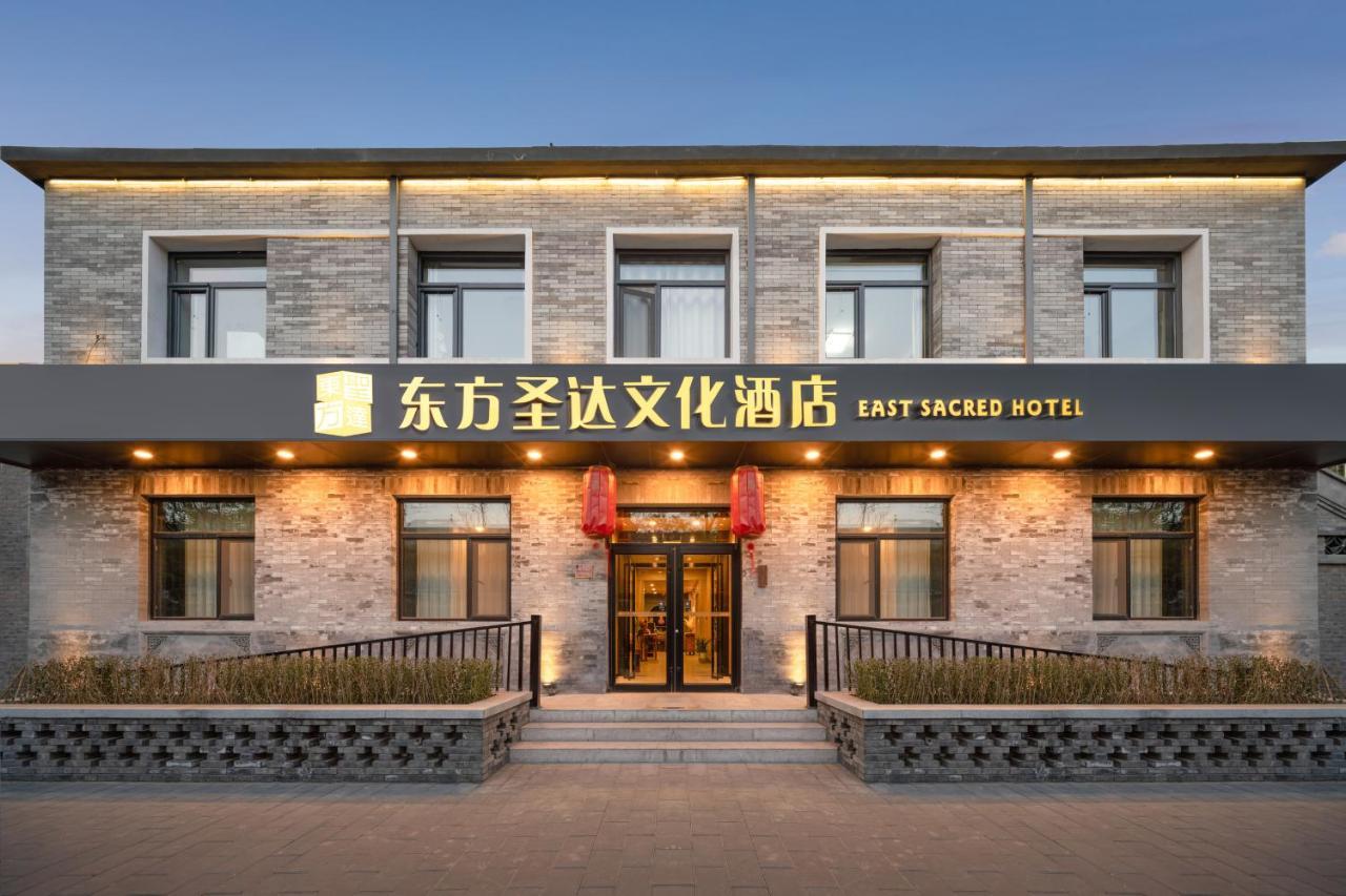 East Sacred Hotel ᴸᴱo---Foreign Accept---Tourism Service English-Speaking 丨 Near Tiananmen Forbidden City丨very Close To Metro Zhangzizhong And Beixinqiao 丨european Foot Ball English丨free Advance Tickets And Laundry Drying Service Coffee Snacks Beijing Eksteriør bilde