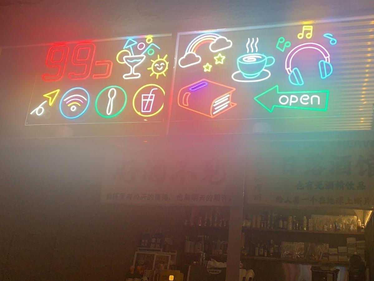 East Sacred Hotel ᴸᴱo---Foreign Accept---Tourism Service English-Speaking 丨 Near Tiananmen Forbidden City丨very Close To Metro Zhangzizhong And Beixinqiao 丨european Foot Ball English丨free Advance Tickets And Laundry Drying Service Coffee Snacks Beijing Eksteriør bilde