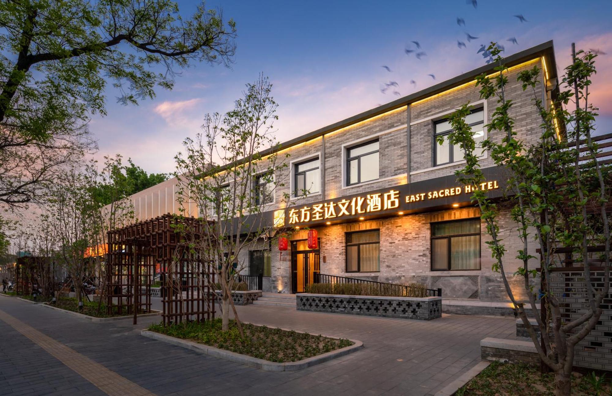 East Sacred Hotel ᴸᴱo---Foreign Accept---Tourism Service English-Speaking 丨 Near Tiananmen Forbidden City丨very Close To Metro Zhangzizhong And Beixinqiao 丨european Foot Ball English丨free Advance Tickets And Laundry Drying Service Coffee Snacks Beijing Eksteriør bilde