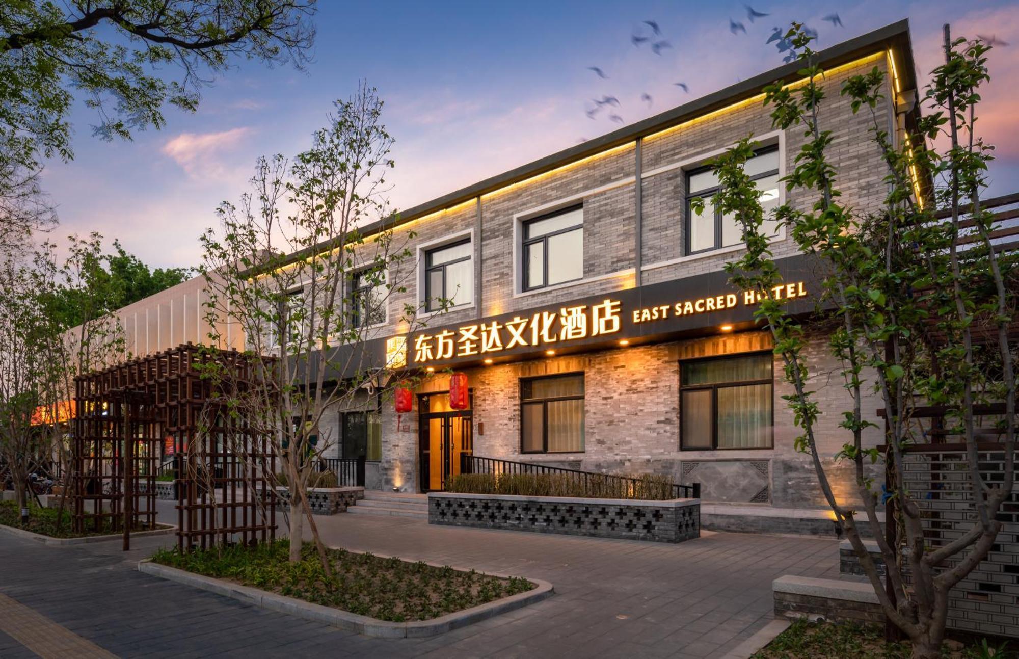 East Sacred Hotel ᴸᴱo---Foreign Accept---Tourism Service English-Speaking 丨 Near Tiananmen Forbidden City丨very Close To Metro Zhangzizhong And Beixinqiao 丨european Foot Ball English丨free Advance Tickets And Laundry Drying Service Coffee Snacks Beijing Eksteriør bilde