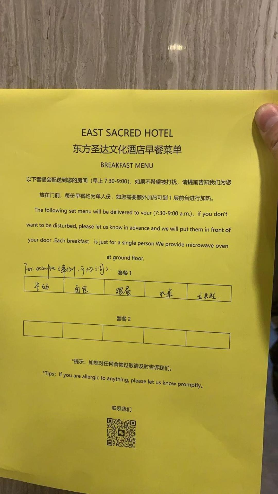 East Sacred Hotel ᴸᴱo---Foreign Accept---Tourism Service English-Speaking 丨 Near Tiananmen Forbidden City丨very Close To Metro Zhangzizhong And Beixinqiao 丨european Foot Ball English丨free Advance Tickets And Laundry Drying Service Coffee Snacks Beijing Eksteriør bilde
