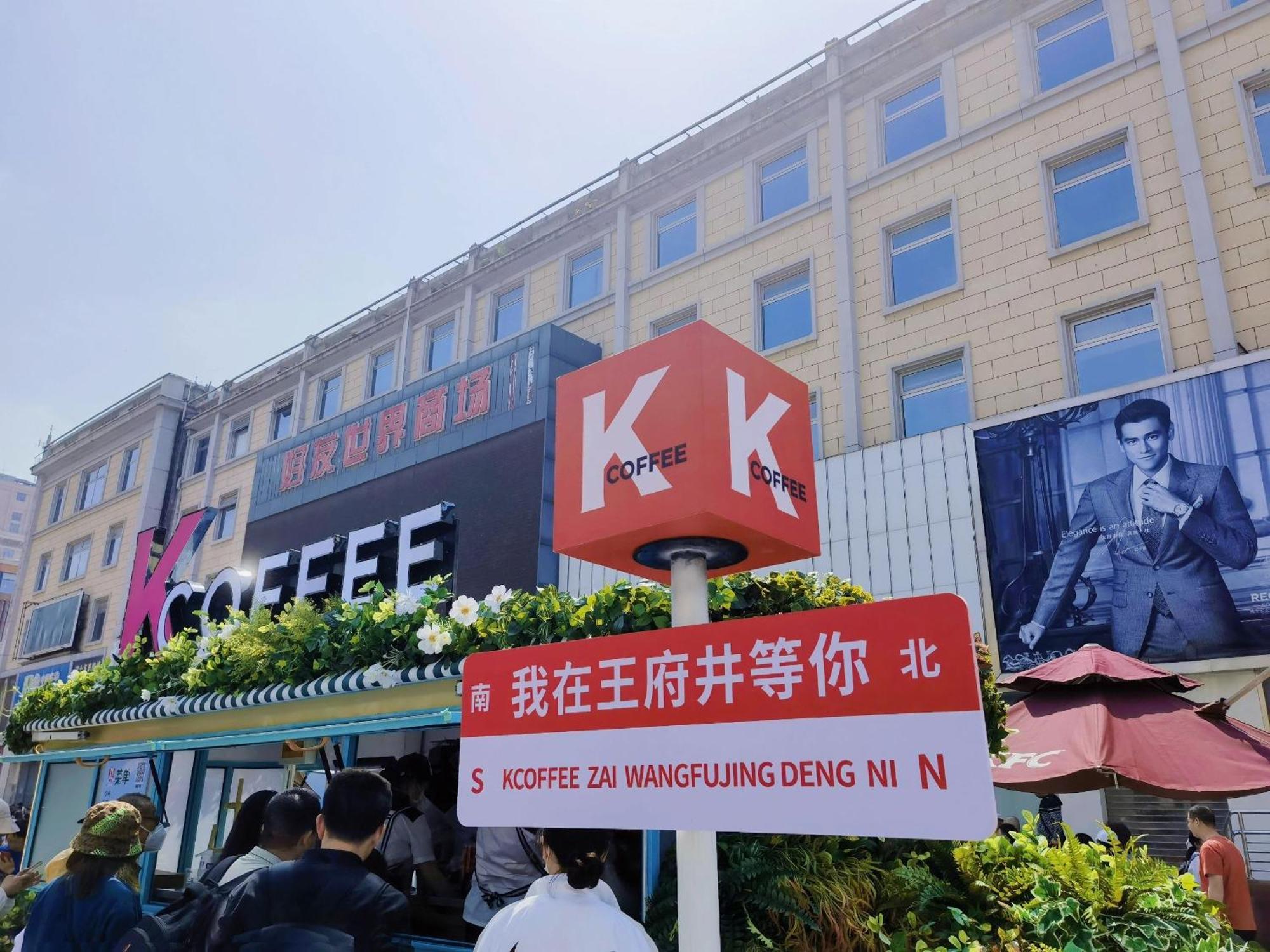 East Sacred Hotel ᴸᴱo---Foreign Accept---Tourism Service English-Speaking 丨 Near Tiananmen Forbidden City丨very Close To Metro Zhangzizhong And Beixinqiao 丨european Foot Ball English丨free Advance Tickets And Laundry Drying Service Coffee Snacks Beijing Eksteriør bilde